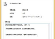 探秘Win8电脑中特殊符号的输入方法（轻松打出各种特殊符号，让你的Win8电脑操作更便捷）