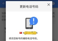 谷歌手机号认证问题的解决办法（如何应对无法通过谷歌手机号认证的困扰）