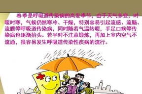 如何预防禽流感知识（有效治疗禽流感的15个关键知识点）