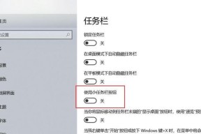 Win10系统如何解决“内存不足”问题？（OutofMemoryWin10解决方法，告别卡顿烦恼！）