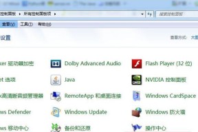 Win7安装完没有声音解决方法（如何解决在安装完Win7后无声音的问题）