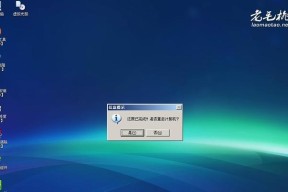 解决Win7系统崩溃问题的驱动重装方法（简单快速的Win7系统驱动重装教程）