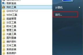 u盘被写保护了怎么才能解开密码（无法读取u盘的解除方法）