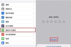 iPhone密码忘了怎么办（忘记iPhone密码）