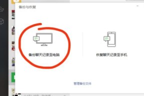 微信积分兑换商品如何查询物流信息（实用教程及技巧，助您轻松追踪包裹动态）