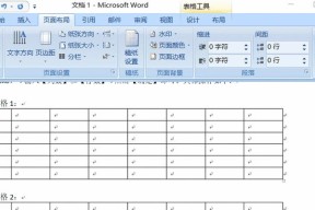 表格单元格合并技巧与应用（提升表格编辑效率的实用技巧）