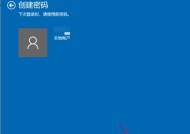 突破Windows7开机密码困扰（忘记Windows7开机密码怎么办）