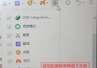 解决网页无法打开的问题（教你有效应对网页打不开的情况）