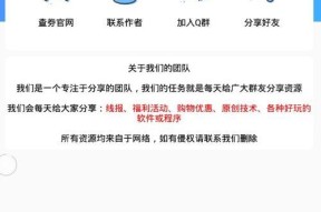 便捷高效的蓝奏云网盘app下载最新版（一键实现文件云端存储和共享）