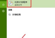 取消Windows自动关机命令的方法（有效解决Windows自动关机问题的技巧）