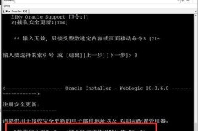 深度Linux系统安装教程（详解深度Linux系统的安装步骤和注意事项）