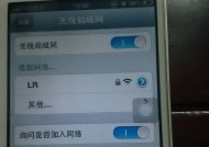 双WiFi技术的设置与优势（打造高速稳定的无线网络连接）