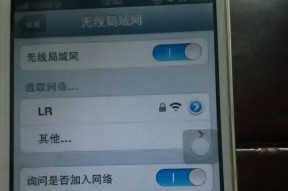 双WiFi技术的设置与优势（打造高速稳定的无线网络连接）