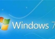 在哪里下载Win7镜像？主标题（Win7镜像下载指南，帮您快速找到所需资源）