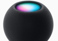 HomePod mini无法连接WiFi怎么办？步骤和技巧是什么？