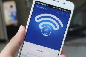 如何用微信扫一扫功能连接未知WIFI密码？（利用微信扫一扫轻松连接陌生WIFI）