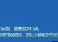 解决电脑网络慢的有效措施（优化网络设置提升上网速度）