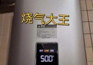 电热水器不加水的修复方法（解决电热水器没有热水问题的实用指南）