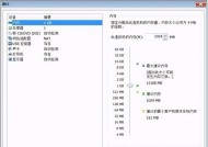 Linux虚拟机安装教程（一步一步教你在虚拟机中安装Linux系统）