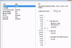 Linux虚拟机安装教程（一步一步教你在虚拟机中安装Linux系统）