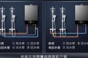 沐克热水器不加热的原因及解决方法（了解故障原因）