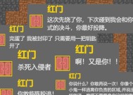 如何顺利通关魔塔50层？完整攻略指南是什么？