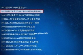 从32位系统到64位系统的升级之路（探索新世代计算的关键转折点）