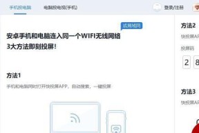 手机无法发送短信的原因分析（探索手机无法发送短信的解决办法）