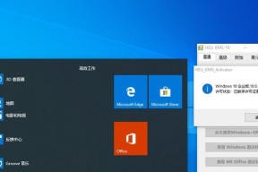 Windows10激活工具误杀问题解决方法（如何恢复被误杀的Windows10激活工具，以及避免类似问题的发生）