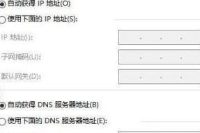 如何修改手机上的IP地址（简明教程帮你轻松修改手机IP地址）