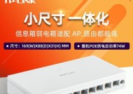r3g路由器哪个是千兆口？如何区分和配置？