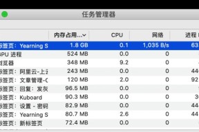 CPU占用过高的原因及解决方法（深入探究CPU占用过高的背后原因）