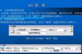 解决XP系统中Word文档字体不清楚问题（识别原因、调整字体显示参数和其他解决方法）