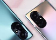 华为nova10Pro（华为nova10Pro参数配置详解）