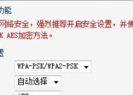 如何正确设置新路由器换旧路由器（掌握换旧路由器设置技巧）