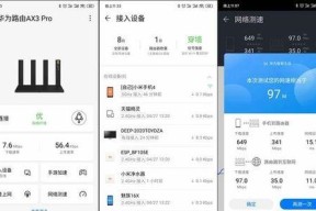 HONOR荣耀路由器设置方法大全（简单易懂的路由器设置教程，让您畅享高速网络连接）