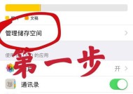 手机如何访问iCloud相册（解锁你的iCloud相册）