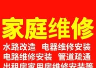 移动空调产生异味的原因及上门维修解决方案（了解天林移动空调异味的来源和解决方法）