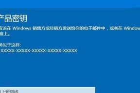 以好装机一键重装的win7系统是否需要激活？（探讨好装机一键重装win7系统的激活问题）