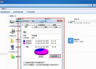 iPhone空间不足怎么清理（有效方法帮你解决存储不足的问题）