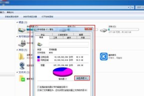 iPhone空间不足怎么清理（有效方法帮你解决存储不足的问题）