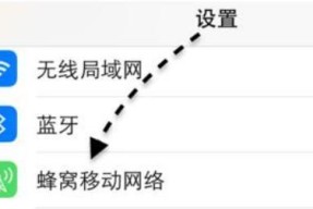 如何解决网络连接错误（一步步解决常见的网络连接问题）