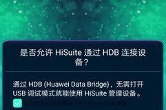 如何准确查询华为手机真伪（华为手机真伪查询方法大揭秘，保护你的权益）