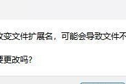 将EPUB文件转换为TXT文件的方法及注意事项（实用技巧，让你轻松转换EPUB文件为TXT格式）