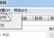 笔记本电脑开机黑屏只有鼠标箭头的修复方法（解决笔记本电脑开机显示问题）