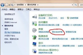 Win7如何设置开机密码提示（简单设置密码提示）