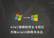 彻底关闭Win10自动更新的方法（解决Win10自动更新带来的困扰，让你拥有更好的使用体验）