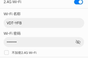 探索路由器设置入口（一步步教您轻松设置路由器，让网络连接更加稳定）