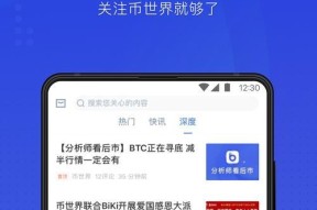 2022年最受欢迎的9大防病毒软件排名揭晓（选择最佳防病毒软件，保障电脑安全不再难）