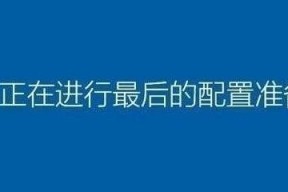 电脑系统制作U盘启动盘教学（简单易懂的制作U盘启动盘教程）